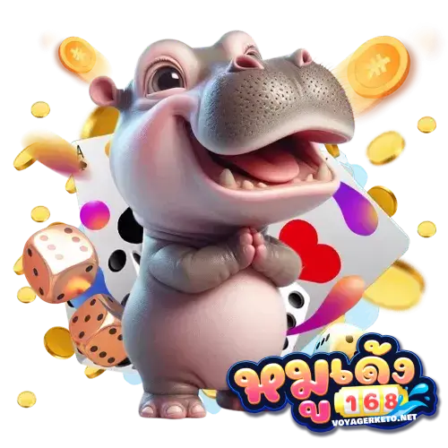 moodeng