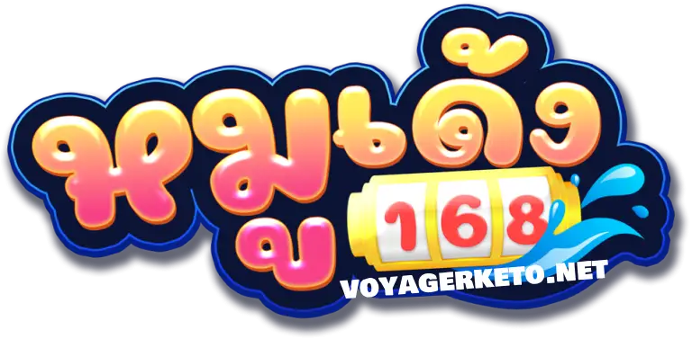 moodeng