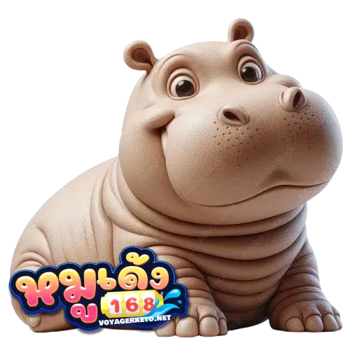 moodeng